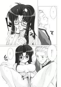 Page 10 of KAMIKAZE 2nd - preview thumbnail
