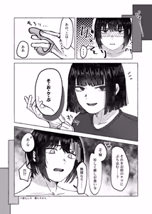 Page 11 of W-sha Isa Ryou Seijin-muke Hon Web Sairoku - preview thumbnail