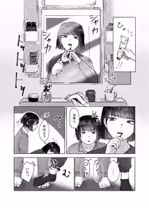 Page 34 of W-sha Isa Ryou Seijin-muke Hon Web Sairoku - preview thumbnail