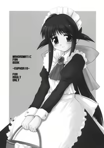 Page 2 of EUPHORIA - preview thumbnail