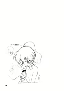 Page 22 of EUPHORIA - preview thumbnail