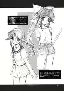 Page 23 of EUPHORIA - preview thumbnail