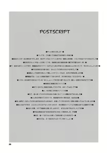 Page 28 of EUPHORIA - preview thumbnail
