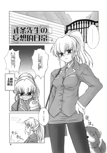Page 4 of EUPHORIA - preview thumbnail