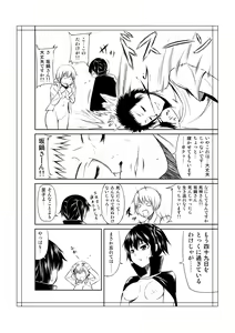 Page 12 of トイレにはなこさん１ - preview thumbnail