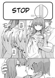 Page 6 of Ningen Sousa RemoCon 3 | Human Manipulating Remote Control 3 - preview thumbnail