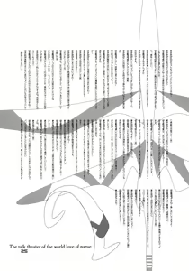 Page 24 of G.O. - preview thumbnail