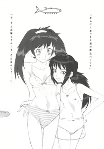 Page 3 of G.O. - preview thumbnail