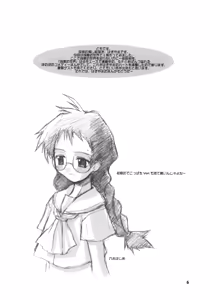 Page 5 of G.O. - preview thumbnail