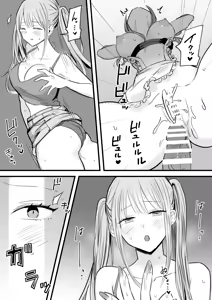 Page 29 of Wagamama Influencer Kanojo to Oshi ni Yowakute Ottori-kei na Kanojo no Ane Futari-tomo Ore Senyou - preview thumbnail