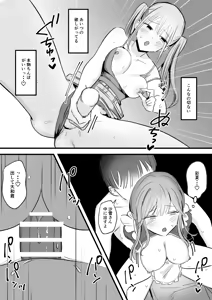 Page 35 of Wagamama Influencer Kanojo to Oshi ni Yowakute Ottori-kei na Kanojo no Ane Futari-tomo Ore Senyou - preview thumbnail