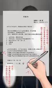 Page 28 of Dappou TS Chiryou Shigan-sha no Matsuro ~Seishin Houkai suru made Jigoku Acme Kikaikan~ - preview thumbnail