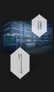 Page 4 of Dappou TS Chiryou Shigan-sha no Matsuro ~Seishin Houkai suru made Jigoku Acme Kikaikan~ - preview thumbnail