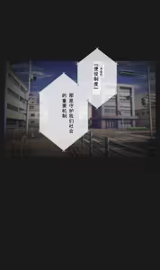 Page 5 of Dappou TS Chiryou Shigan-sha no Matsuro ~Seishin Houkai suru made Jigoku Acme Kikaikan~ - preview thumbnail