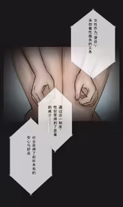 Page 6 of Dappou TS Chiryou Shigan-sha no Matsuro ~Seishin Houkai suru made Jigoku Acme Kikaikan~ - preview thumbnail