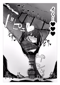 Page 15 of Doppelt x Sex - preview thumbnail