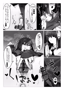 Page 16 of Doppelt x Sex - preview thumbnail