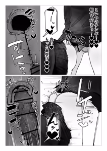 Page 20 of Doppelt x Sex - preview thumbnail