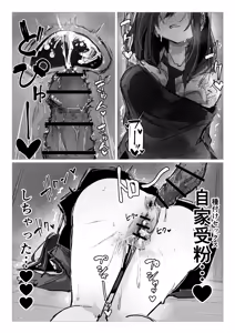 Page 23 of Doppelt x Sex - preview thumbnail
