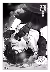 Page 27 of Doppelt x Sex - preview thumbnail