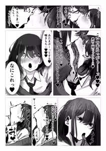 Page 4 of Doppelt x Sex - preview thumbnail