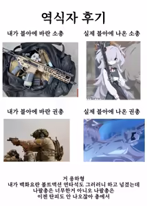 Page 107 of Blue Archive Yasuppokute Perapera na Ero Cosplay, Tsuushou PeraCos Goudou | 질 낮고 싸구려인 에로 코스프레, 통칭 질싸코스 합동 - preview thumbnail