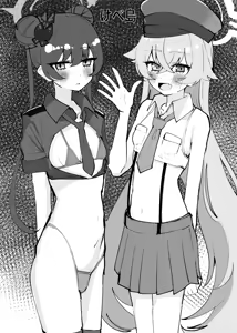 Page 56 of Blue Archive Yasuppokute Perapera na Ero Cosplay, Tsuushou PeraCos Goudou | 질 낮고 싸구려인 에로 코스프레, 통칭 질싸코스 합동 - preview thumbnail