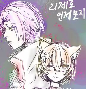 Page 1031 of ぷげE Pearlgang_E - preview thumbnail