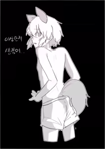 Page 1047 of ぷげE Pearlgang_E - preview thumbnail
