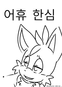 Page 1168 of ぷげE Pearlgang_E - preview thumbnail