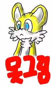 Page 1208 of ぷげE Pearlgang_E - preview thumbnail