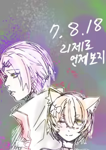Page 1288 of ぷげE Pearlgang_E - preview thumbnail