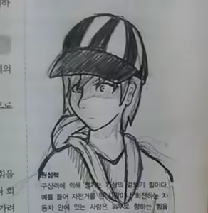 Page 1437 of ぷげE Pearlgang_E - preview thumbnail