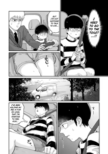 Page 3 of Mizutamari | Puddle - preview thumbnail