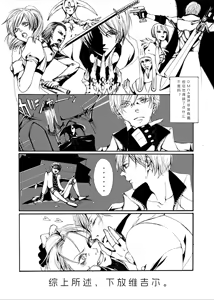 Page 3 of PRISE - preview thumbnail