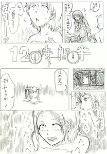 Page 29 of Comics by Pixiv member 488047 - preview thumbnail