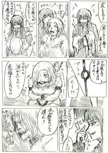 Page 30 of Comics by Pixiv member 488047 - preview thumbnail