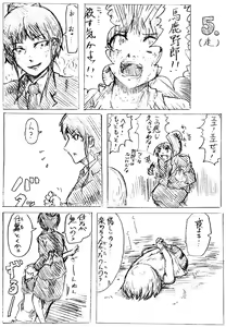 Page 6 of Comics by Pixiv member 488047 - preview thumbnail