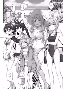 Page 3 of Abydos no Natsuyasumi - preview thumbnail
