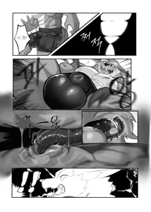 Page 16 of STICKY TRAP - preview thumbnail