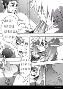 Page 9 of Incest - preview thumbnail