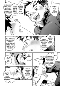 Page 14 of Monthly Shounen Zoom 2025-08 - preview thumbnail