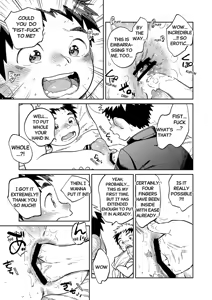 Page 17 of Monthly Shounen Zoom 2025-08 - preview thumbnail