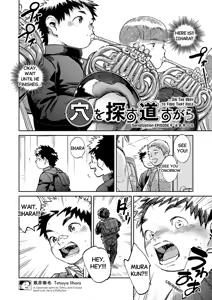 Page 6 of Monthly Shounen Zoom 2025-08 - preview thumbnail