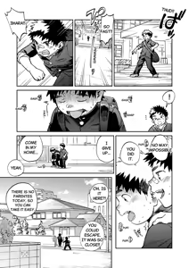 Page 7 of Monthly Shounen Zoom 2025-08 - preview thumbnail