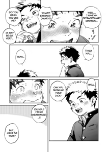 Page 9 of Monthly Shounen Zoom 2025-08 - preview thumbnail