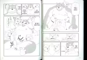Page 16 of Oyabun to Himitsu no Irai | (2) 두목과 비밀의 의뢰 - preview thumbnail