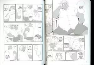 Page 20 of Oyabun to Himitsu no Irai | (2) 두목과 비밀의 의뢰 - preview thumbnail
