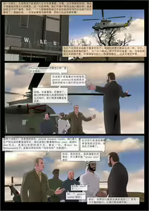 Page 56 of 性奴工厂 - preview thumbnail