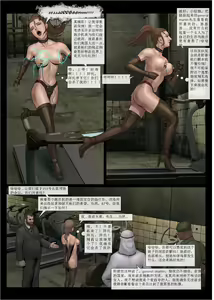 Page 64 of 性奴工厂 - preview thumbnail